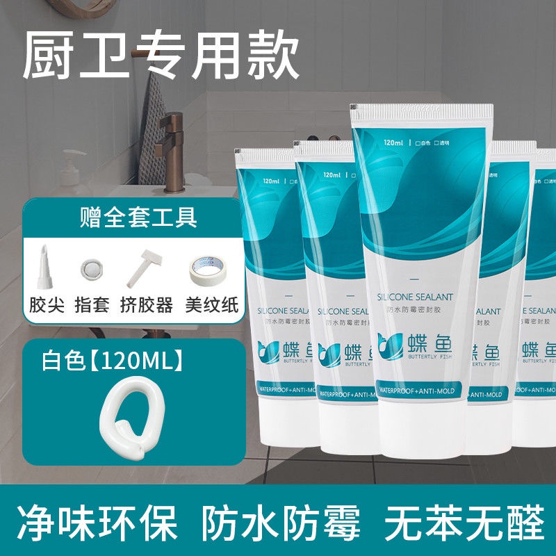 Keo Dán Viền Bồn Cầu Trong Suốt Chống Nước Chống Nấm Mốc Mau Khô