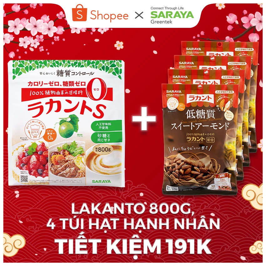 [COMBO ĐẶC BIỆT] 1 Gói Đường Ăn Kiêng Lakanto 800g + 4 Túi Hạt Hạnh Nhân SARAYA LOW CARB Sweet Nuts (100gx4)