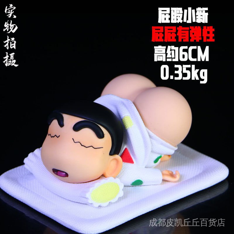 Mô Hình Nhân Vật Shin-Chan Đang Ngủ Hàng Ngày Sáng Tạo