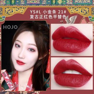 ( HÀNG ORDER ) SON THỎI HOÀNG CUNG HOJO