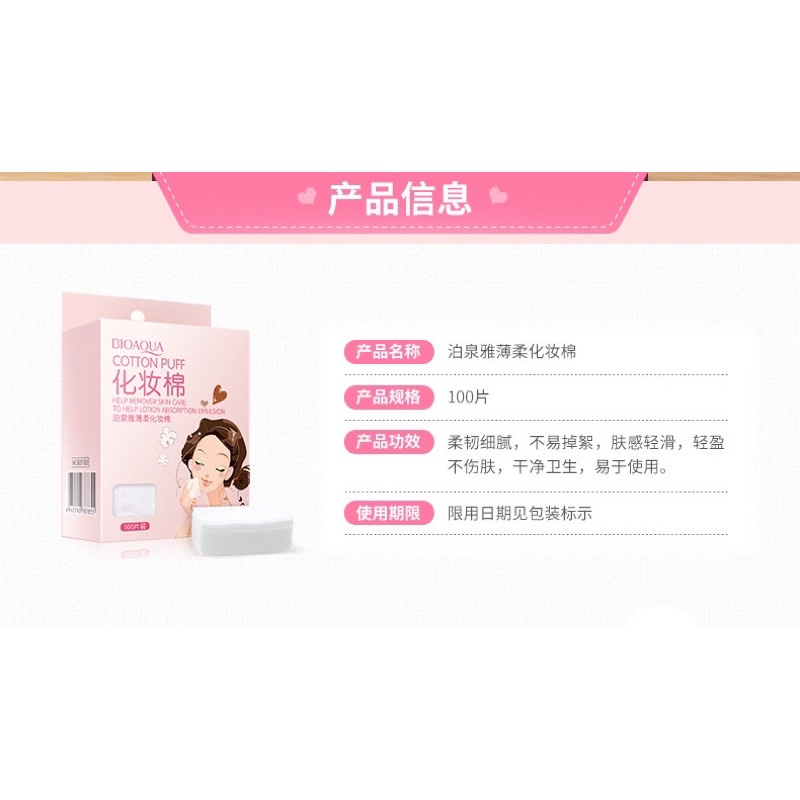 Bông tẩy trang Bioaqua Bông tẩy trang 1 lớp 100% cotton Bông lau toner Surica BTT01 (100c)