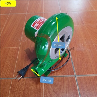Khò bếp, Quạt thổi lò, thổi bếp nướng, bễ bếp, Quạt con sên thổi bếp dầu thải 20w 40w 60w 80w