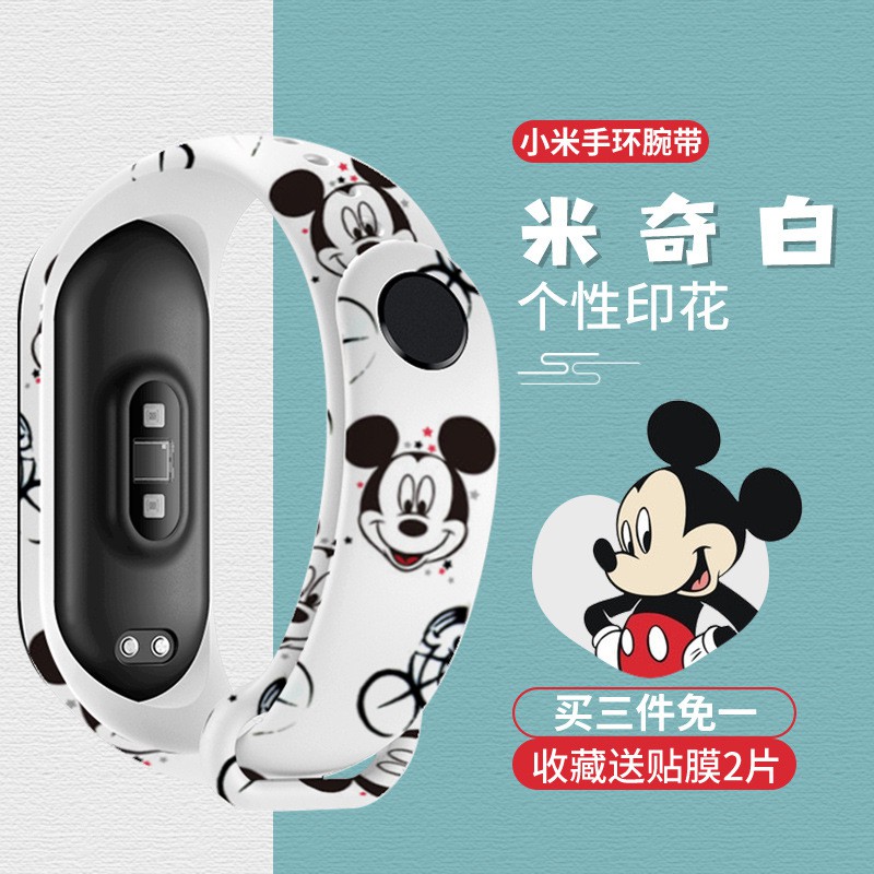 Dây Đeo Mi Band 6/5/4/3 Hoạ Tiết Hoạt Hình, Nike, One Piece, Goku,... Đẹp, Cá Tính