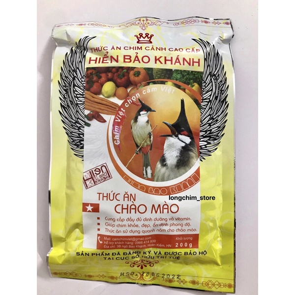 CÁM HIỂN BẢO KHÁNH CHÀO MÀO SAO 200gr, THỨC ĂN CHÀO MÀO 200gr