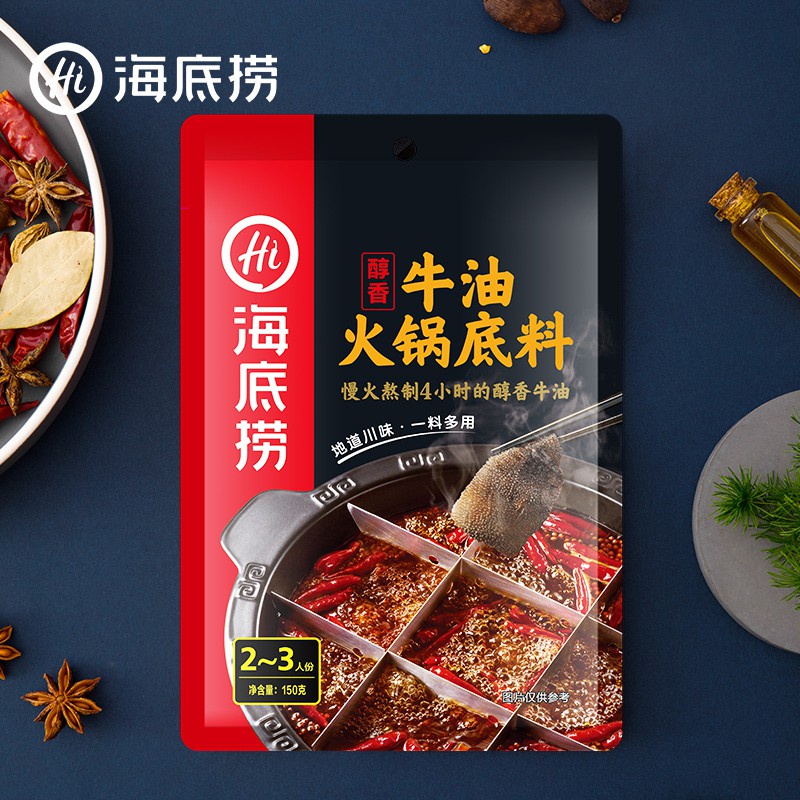 Gia vị lẩu Haidilao thượng hạng, cốt lẩu tứ xuyên