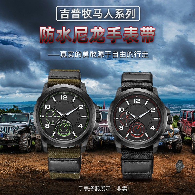 SEIKO Dây Đồng Hồ Bằng Vải Dù Dành Cho Jeep Wrangler Jpw646 Seko Diesel Citizen