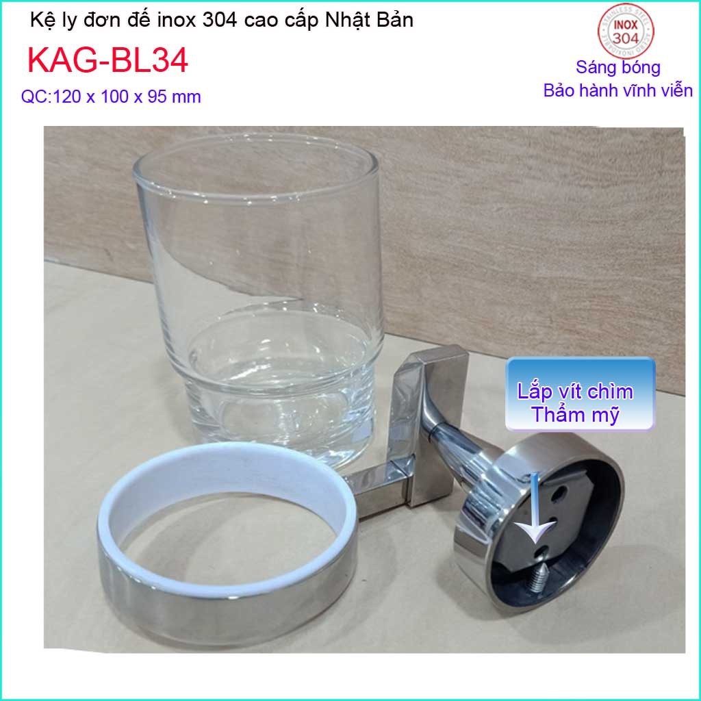 Kệ ly đơn inox Kace KAG-BL34, kệ để ly bàn chải SUS304 Nhật Bản đế đúc sắc sảo đến từng chi tiết