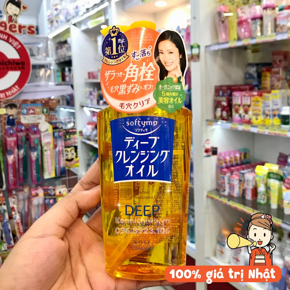 [Hàng Nhật] Dầu tẩy trang Kose Softymo Cleansing Oil 230ml nội địa Nhật Deep sạch sâu, tẩy trang mỹ phẩm chống nước