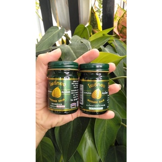 [Combo 6 - 12 hũ]  Dầu cù là bồ đề 50gr, dầu cù là xoa bóp giảm sưng ngứa hương thơm nhẹ giúp thư giãn