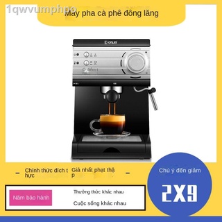 (Date mới)Máy pha cà phê Donlim / Dongling DL-KF6001 nhà tạo bọt sữa hơi nước bán tự động nhỏ của Ý [phát hành vào ngày