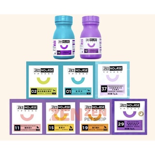 Vitamin Nourse dành cho chó mèo gói dùng thử (5g)