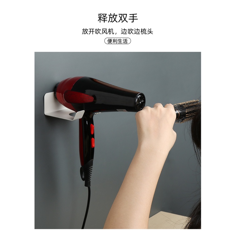 Giá Treo Máy Sấy, Kệ Treo Máy Sấy Có Chỗ Treo Ổ Cắm Phù Hợp Với Mọi Loại Máy, Dán Tường Thông Minh