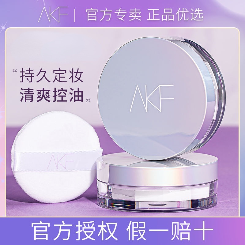 Phấn Phủ Trang Điểm Kiềm Dầu Lâu Trôi Chống Thấm Nước AKF Dành Cho Nữ