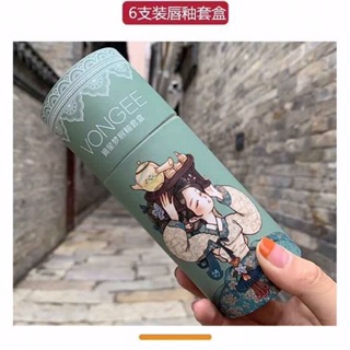 Set son lì Vongee hoạ tiết