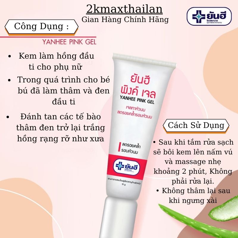Kem Xoá Thâm/Làm Hồng Nhũ Hoa Yanhee Pink Gel Thái Lan - Tuýp 10g