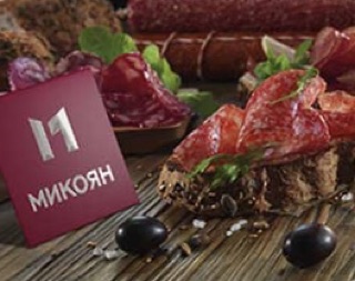 Salami Bigsize hảo hạng của Nga