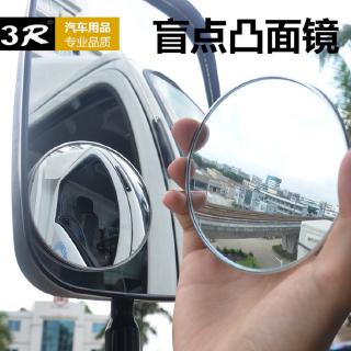 Gương Chiếu Hậu Hình Tròn Nhỏ Siêu Mỏng Nhìn Điểm Mù Chuyên Dụng Cho Xe Hơi/ Xe Tải