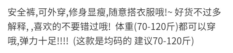 Quần Lót Bảo Hộ Mặc Váy Cho Nữ | BigBuy360 - bigbuy360.vn