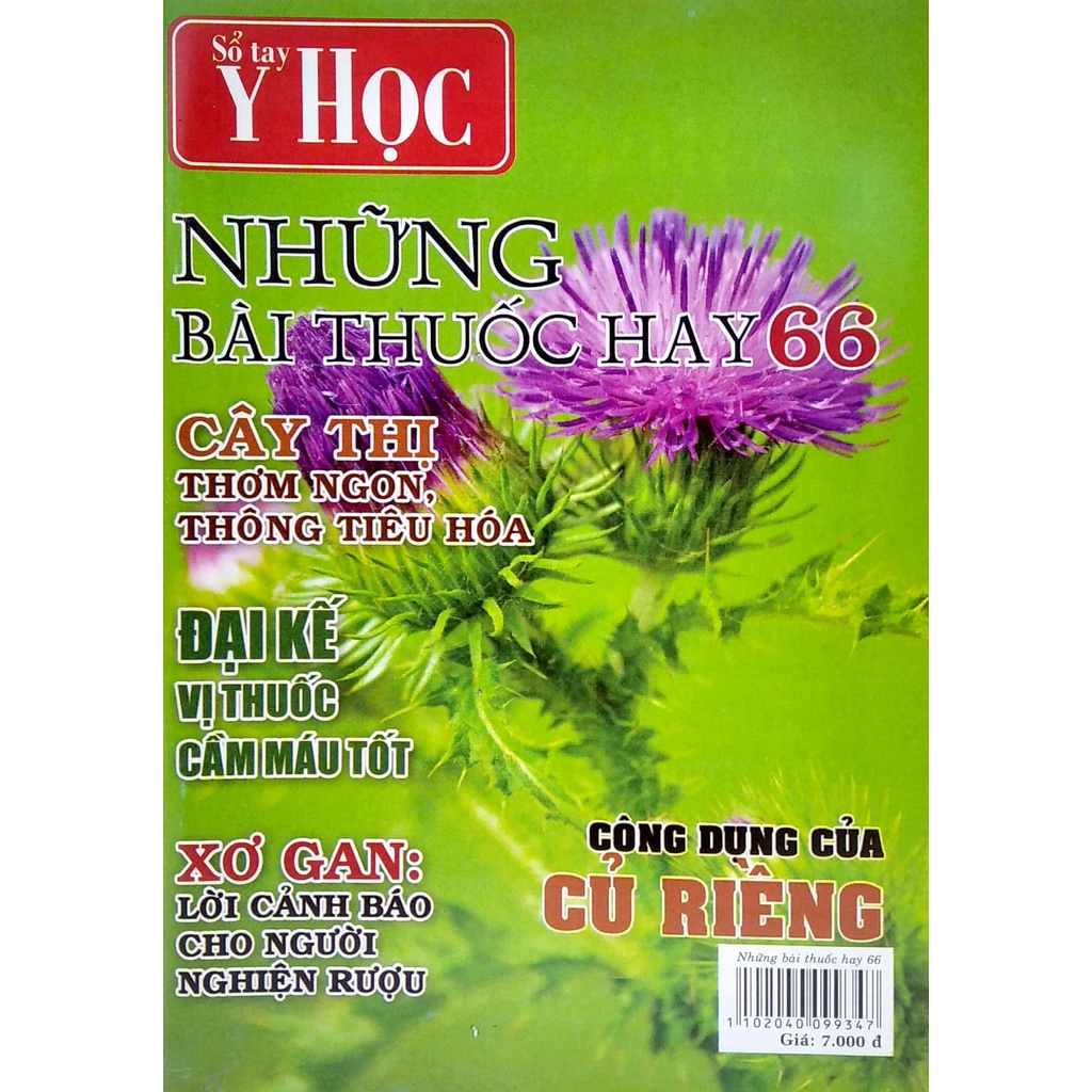 Sách Sổ Tay Y Học - Những Bài Thuốc Hay 66