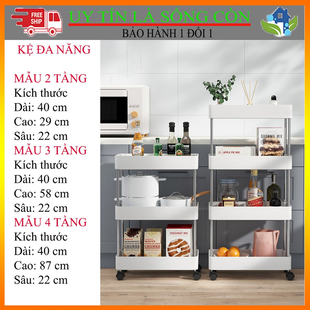 [MẪU MỚI] KỆ ĐỰNG MỸ PHẨM 4 TẦNG CÓ BÁNH XE XOAY 360 (KMPX)