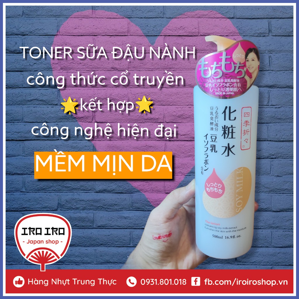 Toner đậu nành mềm mịn da Kumano