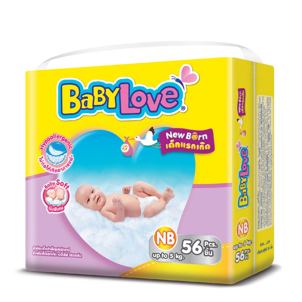 Tã dán BabyLove EasyTape S (3-7 kg)