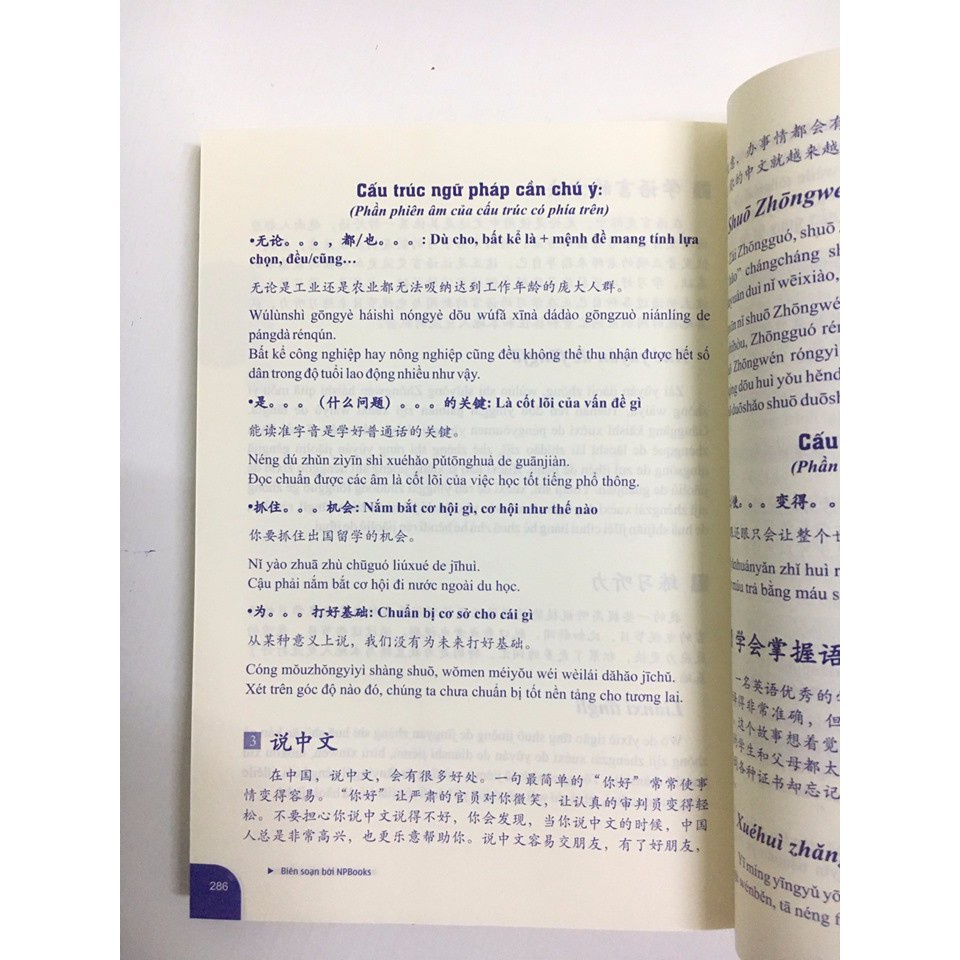 Combo sách - Phân biệt & giải thích các điểm ngữ pháp Tiếng Trung hay dùng sai + Bài tập luyện dịch Tiếng Trung ứng dụng