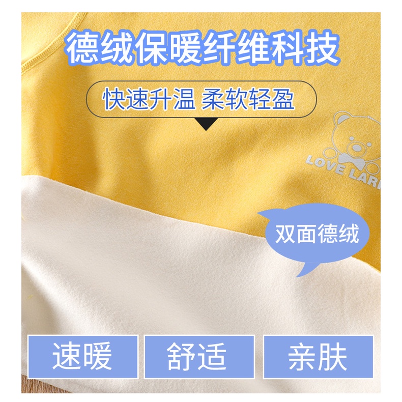 Bộ Đồ Ngủ Dài Tay Không Đường May Giữ Ấm Cho Bé 70-150CM