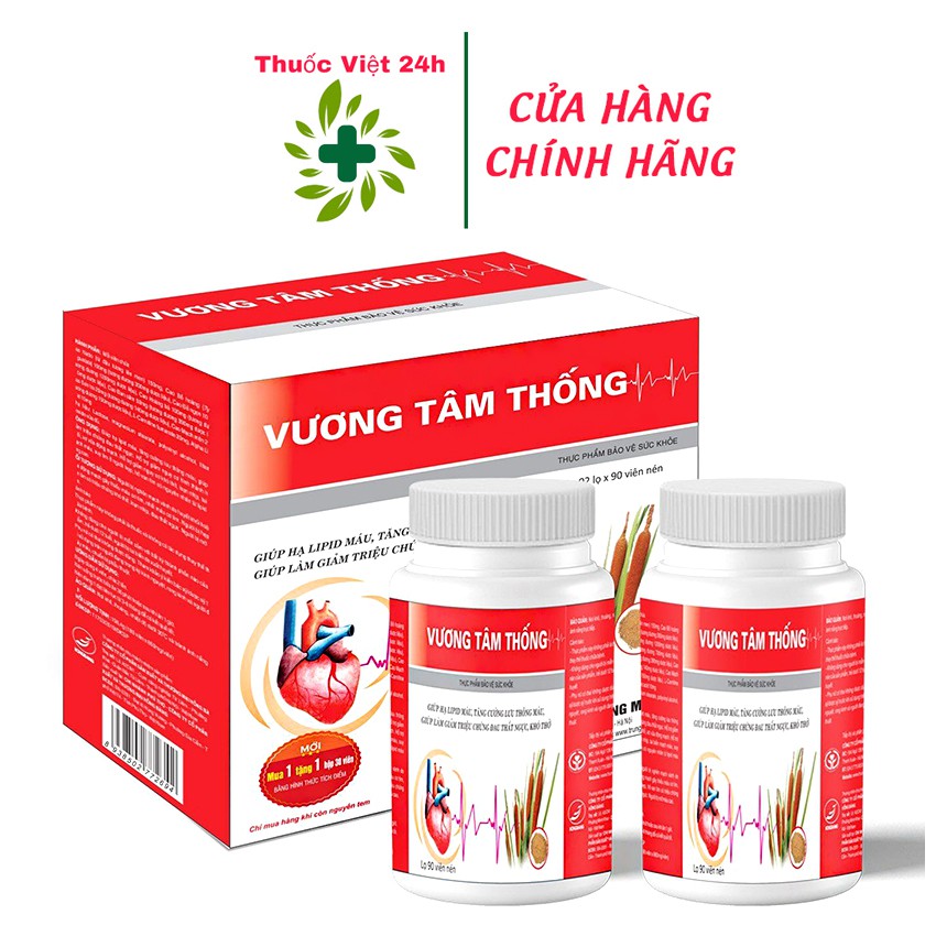 Vương Tâm Thống (Hộp 180 viên) Giúp tăng cường sức khỏe tim mạch - thuocviet24h