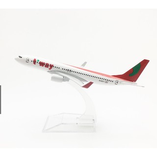 Mô hình máy bay T-way 16cm