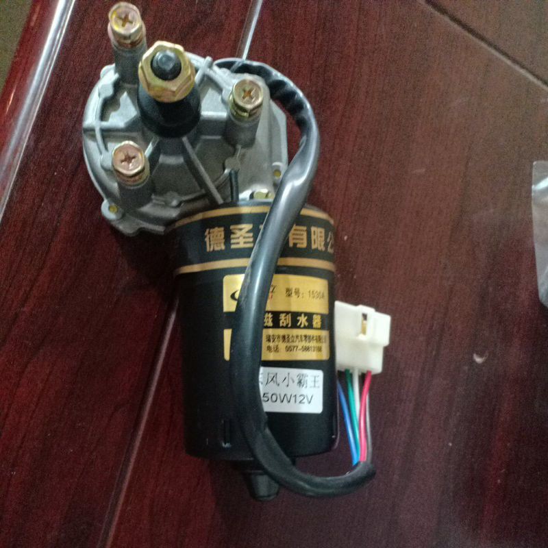 Mô tơ gạt nước ô tô 50W 12V