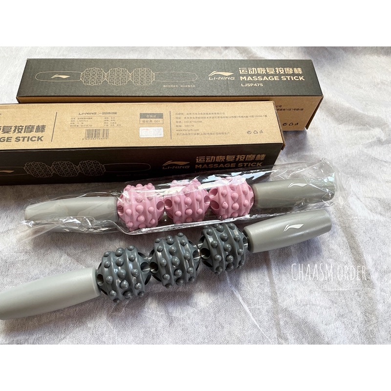 Gậy tập/ thanh lăn cầm tay Li-Ning/ con lăn Lining massage thư giãn cơ sâu toàn thân Li-Ning SẴN