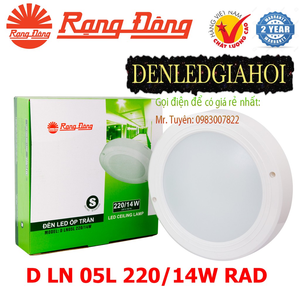Đèn LED ốp trần cảm biến, chống bụi 14W Rạng Đông-Model: D LN 05L 220/14W RAD