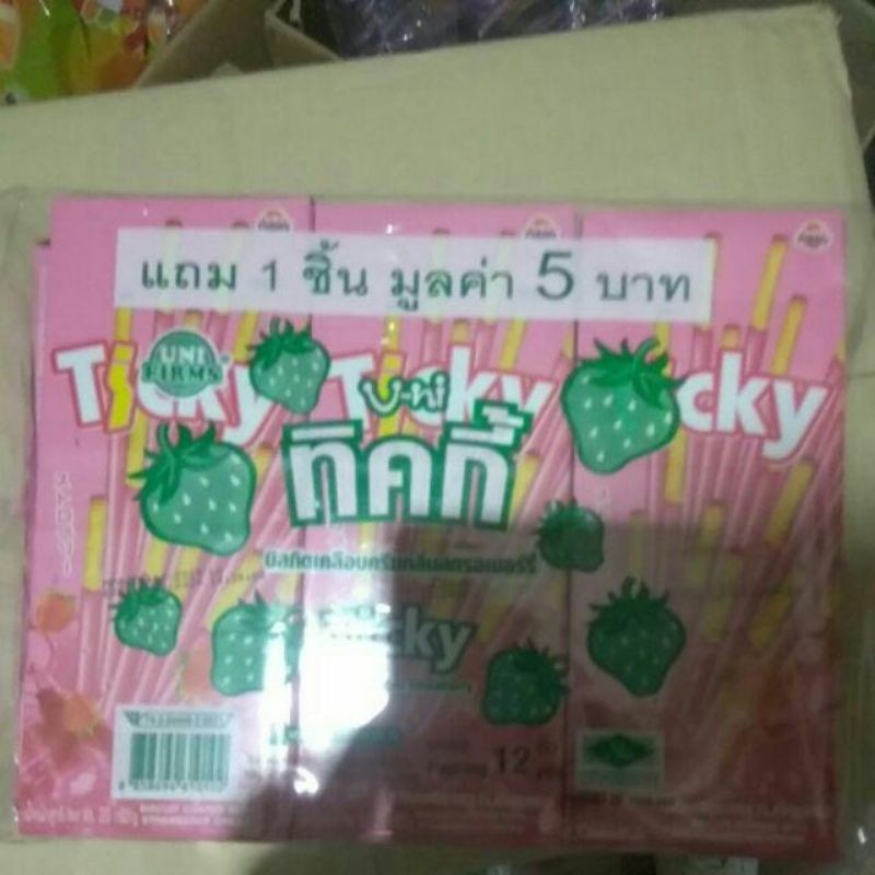 Bánh Ticky thái lan 13 hộp