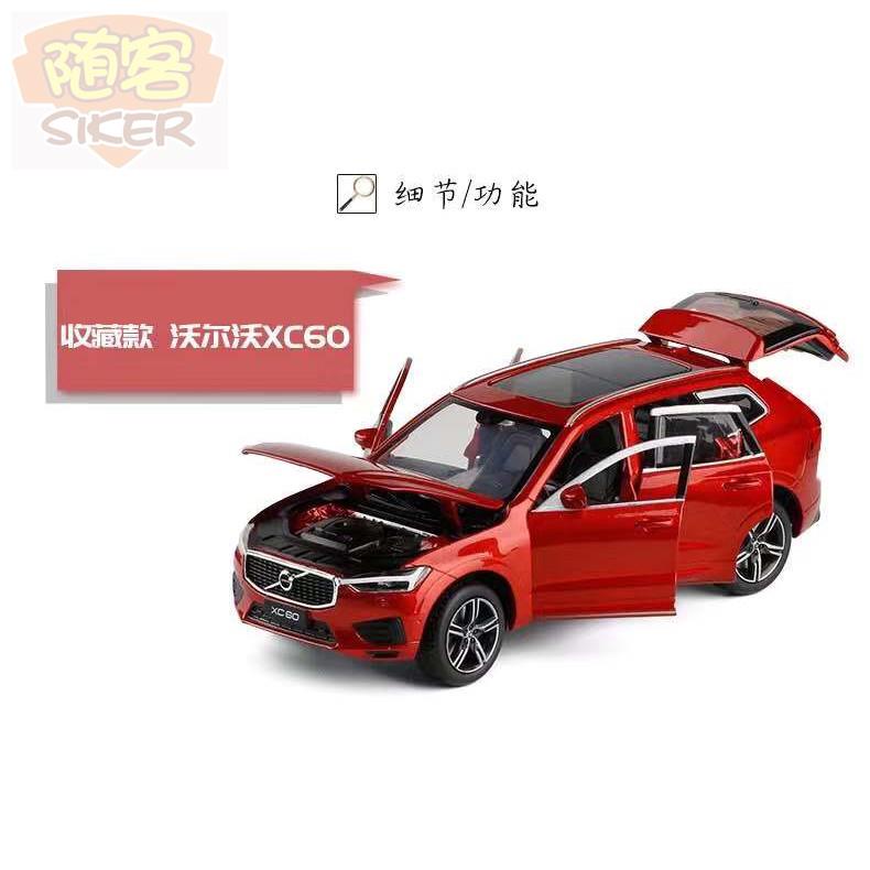 Mô Hình Xe Hơi Volvo XC60 Tỉ Lệ 1 / 32