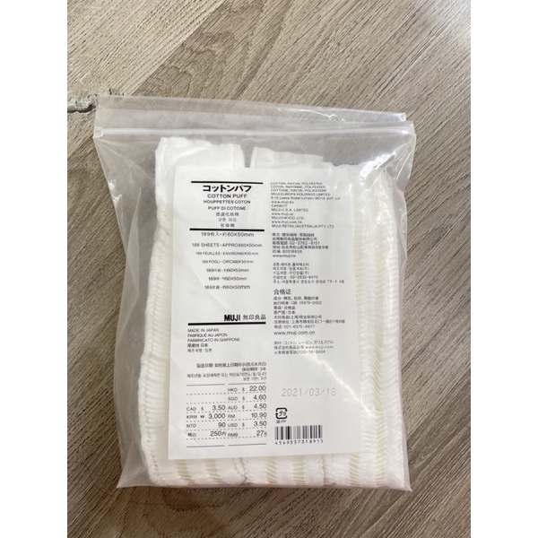 Bông tẩy trang Muji Nhật Bản