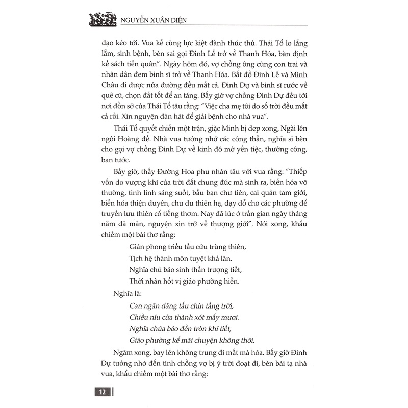 Sách Ca Trù - Phía Sau Đàn Phách