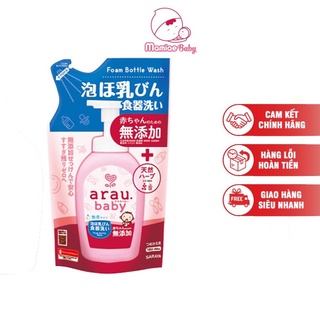 Nước rửa bình arau baby nước rửa bình arau baby nội địa nhật chai 500ml/túi 450ml