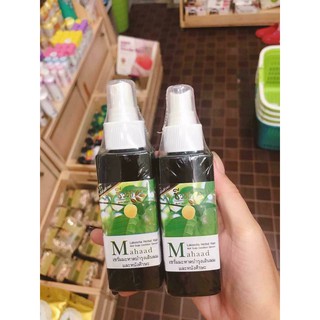 TINH DẦU KÍCH THÍCH MỌC TÓC hàng Thái Lan
