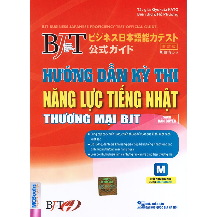 Sách - Hướng dẫn kỳ thi năng lực tiếng Nhật thương mại BJT