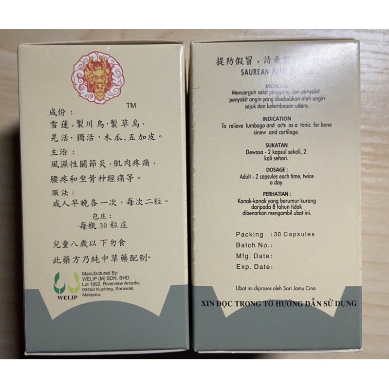 Tuyết Liên Phong Thấp Linh xịn