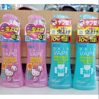 Xịt muỗi và côn trùng cắn đốt Skin Vape Nhật Bản