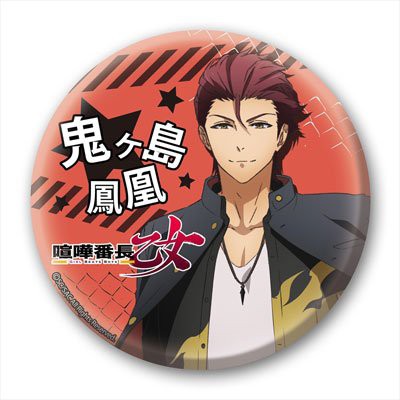 Combo 5 huy hiệu cài áo IN HÌNH Kenka Bancho Otome: Girl Beats Boys Đầu gấu trường học anime chibi tiện lợi