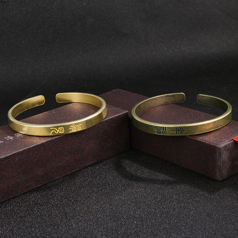 Yueying Vòng Tay Đồng Nguyên Chất Hạnh Phúc Tình Yêu Cho Cặp Đôi Nam Nữ