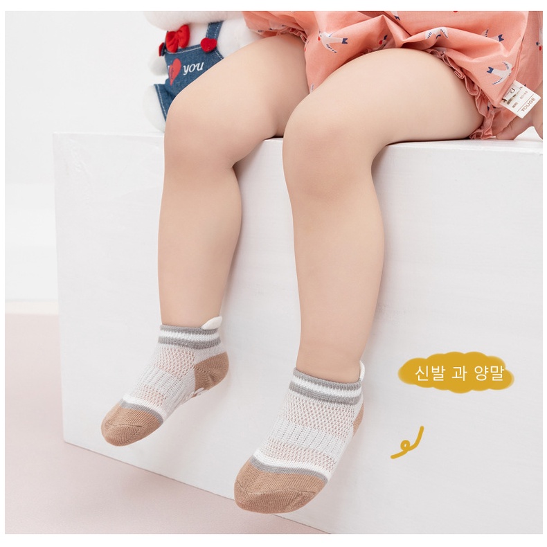 Set 5 Đôi Tất Cotton Thoáng Khí Chống Trượt Cho Bé