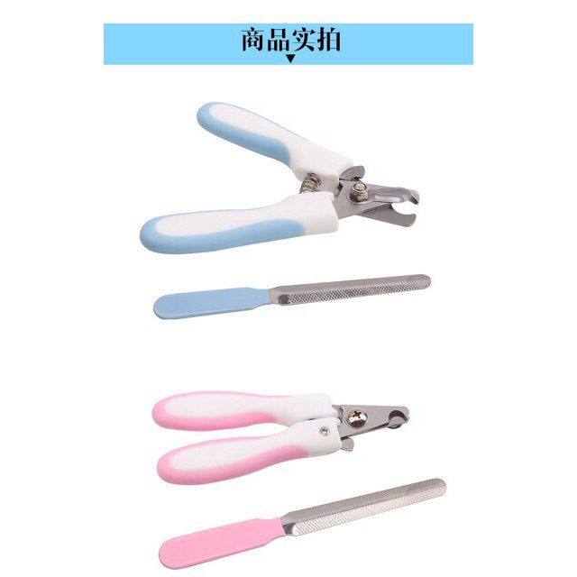 Bộ kiềm cắt móng kèm dũa cho cún yêu