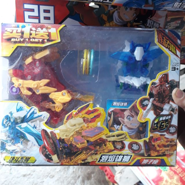 Chiến sa thần thú