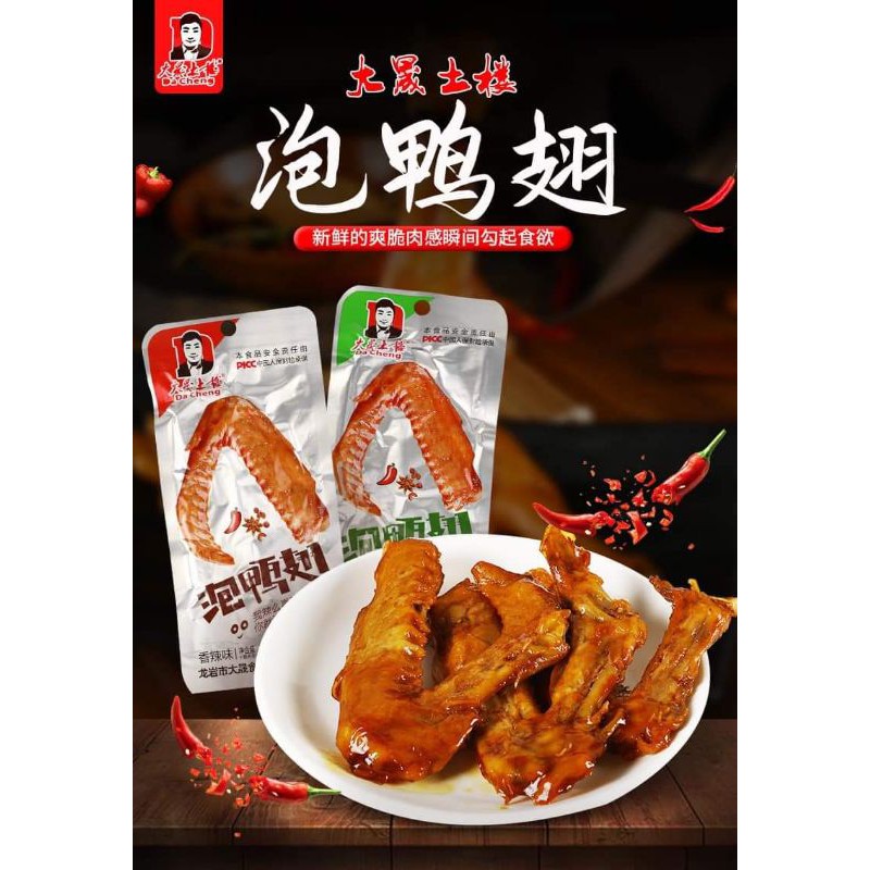 CHÂN VỊT DACHENG -  Chân vịt cay  DACHENG❤ freeship❤ Cánh vịt cay Dacheng - Lùn Con Food
