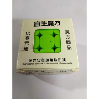 Đồ chơi Rubik 3x3x3 siêu mượt - rubik macgic xoay mượt - trò chơi hack não