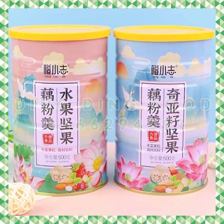 [1 LON ] Bột Củ Sen Mix Hạt Và Mix Trái Cây 500g CHENGXIAOZHI| Giảm Cân, Dưỡng Nhan, Dinh Dưỡng Ngủ Ngon